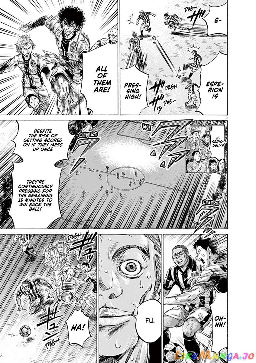 Ao Ashi, Chapter 200 image 14